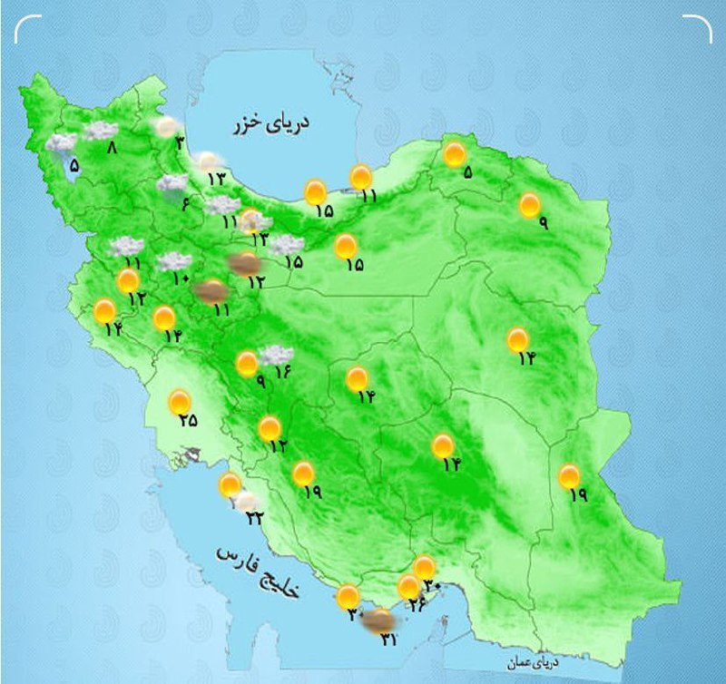 *****⭕*** بارش باران در اکثر مناطق …