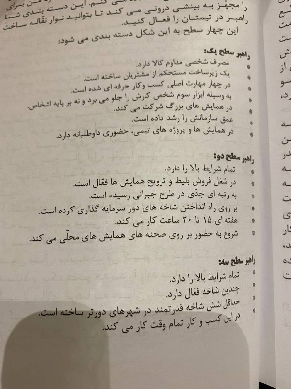 حامد فتوحی نژاد
