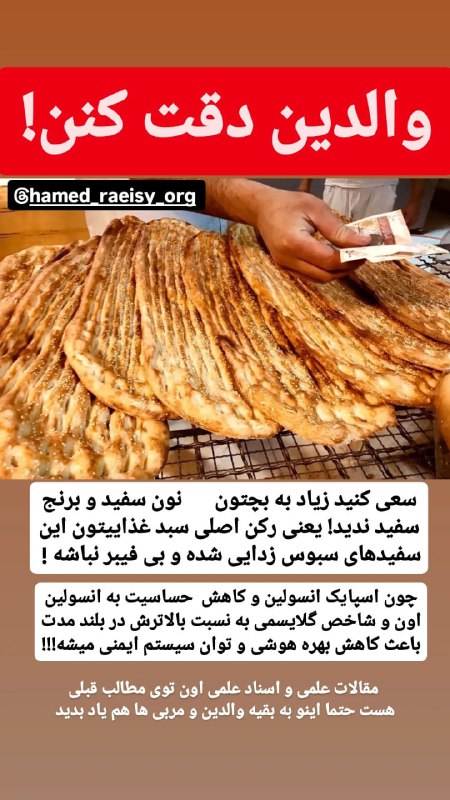 علم واقعی و مستند - دکتر …
