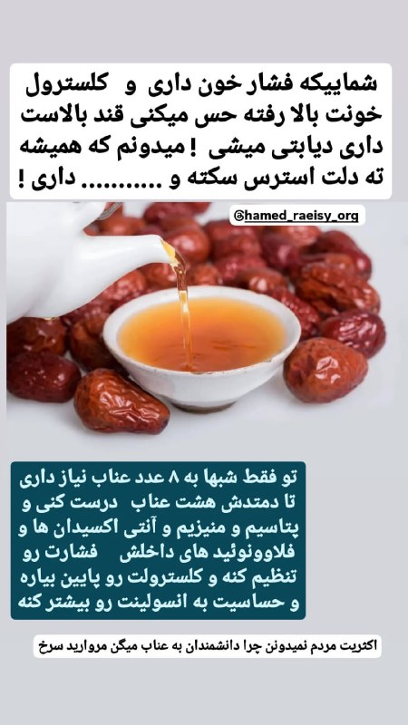 علم واقعی و مستند - دکتر …