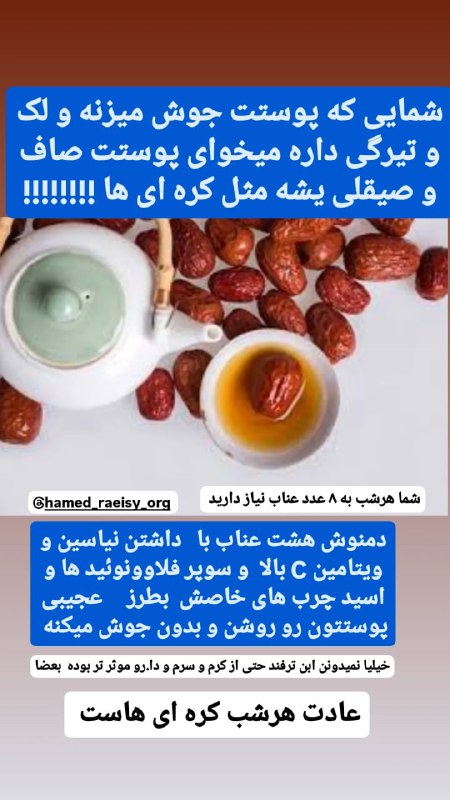 علم واقعی و مستند - دکتر …