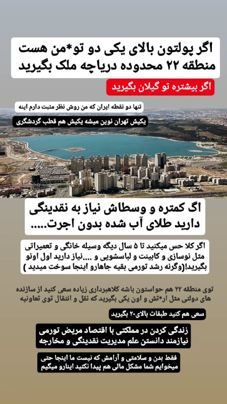علم واقعی و مستند - دکتر …
