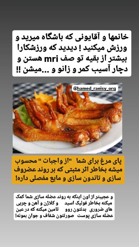 علم واقعی و مستند - دکتر …