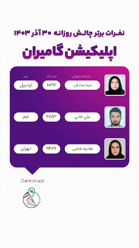 ***?*** سرکار خانم مینا صادقی از …
