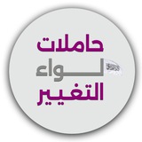 ***?***سقط الطاغية فماذا بعد؟