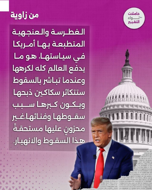 ***?*** [#من\_زاوية](?q=%23%D9%85%D9%86_%D8%B2%D8%A7%D9%88%D9%8A%D8%A9)