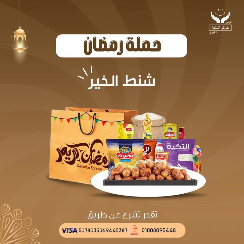باسم الله نبدأ أولى خطواتنا في …