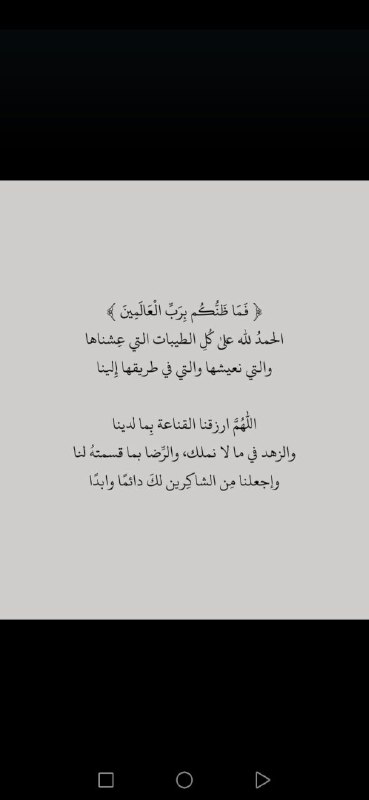 همسسات إيمانيةة