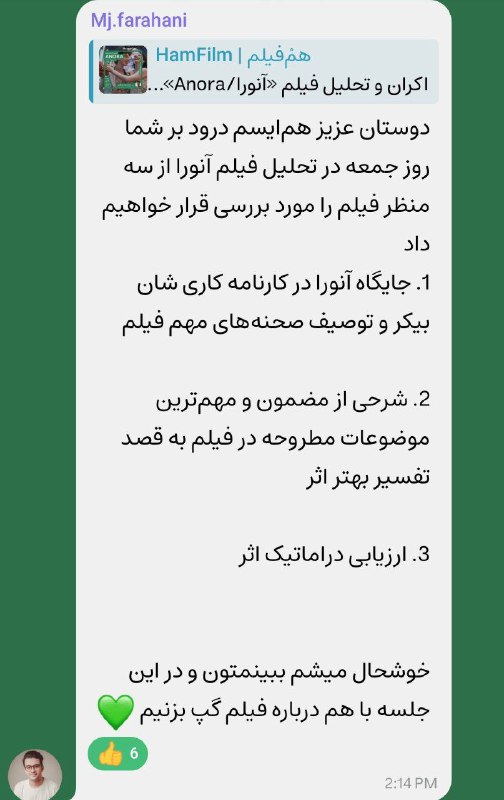 دوستان عزیزمون،