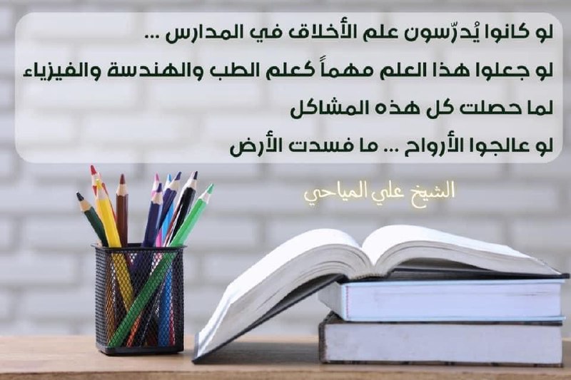 مَوَدَّةَ الْقُرْبَى