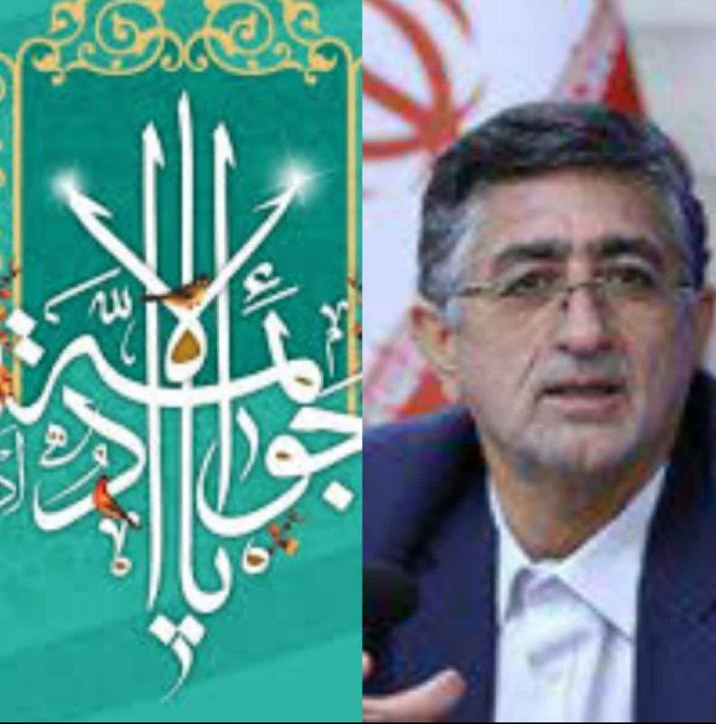 [‍](http://axnegar.fahares.com/axnegar/d8a5030a4340aa26280fb713786cd940AgACAgQAAxkBCMcVoWeCOmfr0YzgzrycSb3sKnOab_4eAALKxzEbcU0ZULPddNXSS8Z5AQADAgADeQADNgQ.jpg) ***✅***سیدحمیدرضاکاظمی به مناسبت میلاد حضرت …