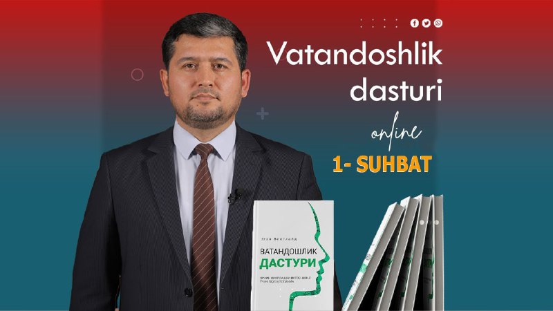 Vatandoshlik dasturi. 1-suhbat