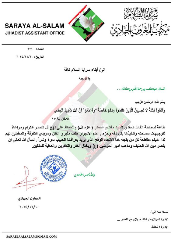 بسم الله الرحمن الرحيم