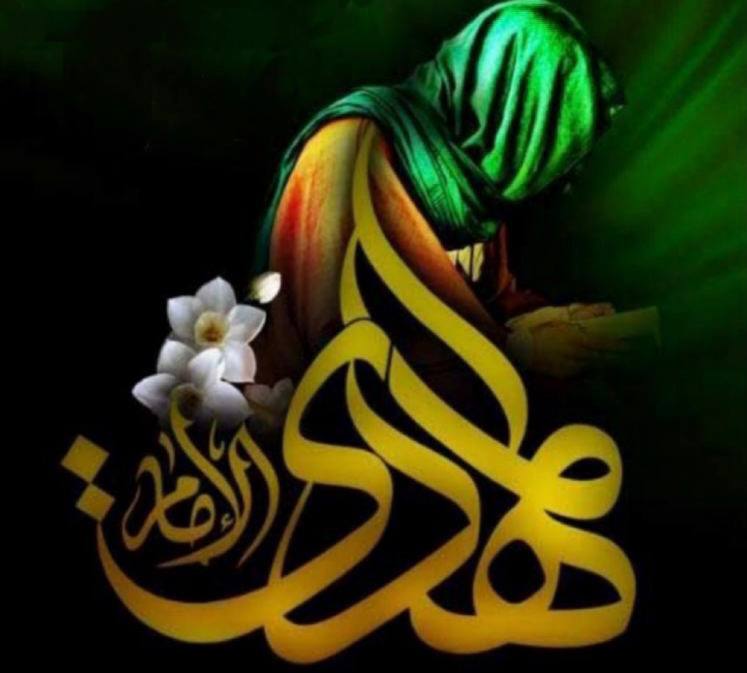 **قدمی رنجه کن ای دوست