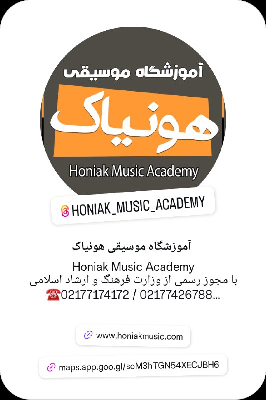 [www.Instagram.com/Honiak\_music\_academy](http://www.Instagram.com/Honiak_music_academy)