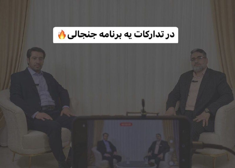 مصاحبه حمیدرضا مظاهری سیف با مجلس …