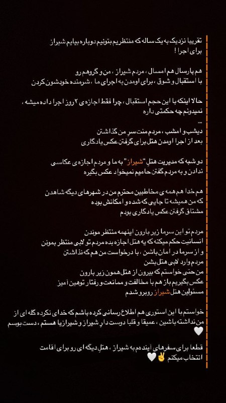 **-اصالت‌و‌سفیدي‌قلبت‌ثابت‌شده‌***✨******🤍*****[**#𝐍𝐞𝐰\_𝐬𝐭𝐨𝐫𝐲**](?q=%23%F0%9D%90%8D%F0%9D%90%9E%F0%9D%90%B0_%F0%9D%90%AC%F0%9D%90%AD%F0%9D%90%A8%F0%9D%90%AB%F0%9D%90%B2)[**#𝐢𝐡𝐚𝐚𝐦𝐢𝐦**](?q=%23%F0%9D%90%A2%F0%9D%90%A1%F0%9D%90%9A%F0%9D%90%9A%F0%9D%90%A6%F0%9D%90%A2%F0%9D%90%A6) *****📆***1403/10/12