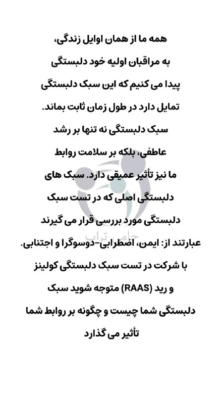 جالبه بدونید که آدم‌ها در زمان …