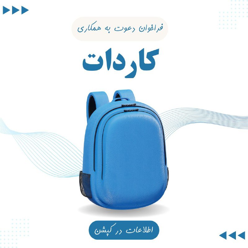***?*** فرصت کار دانشجویی دورکاری ***?***
