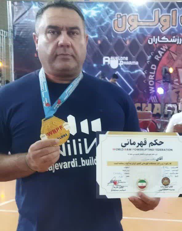 تربیت‌بدنی کارکنان شهرداری مشهد