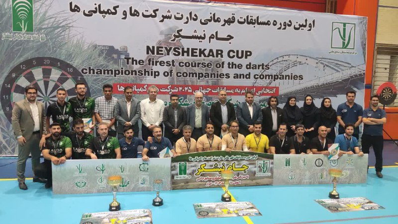 تربیت‌بدنی کارکنان شهرداری مشهد