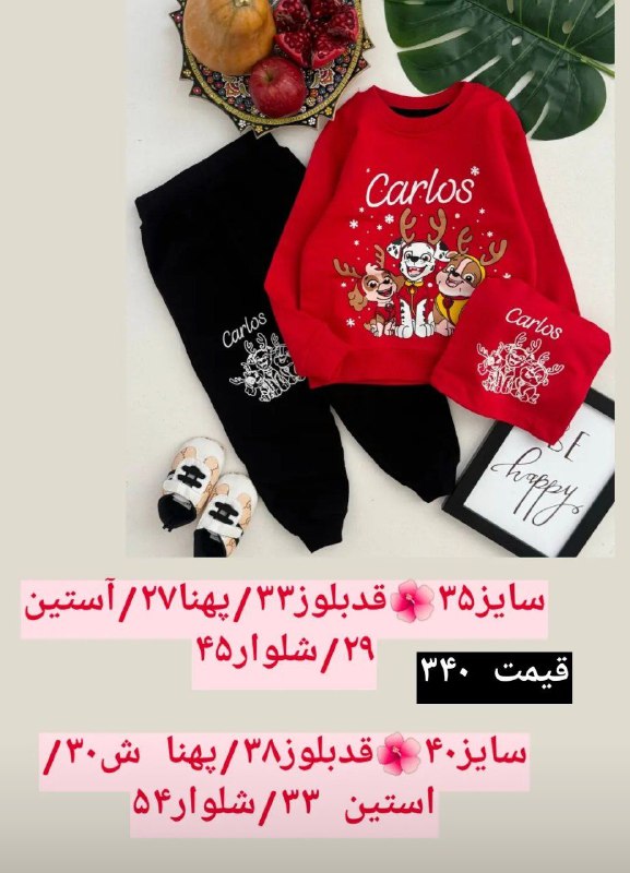 ارسال رایگان