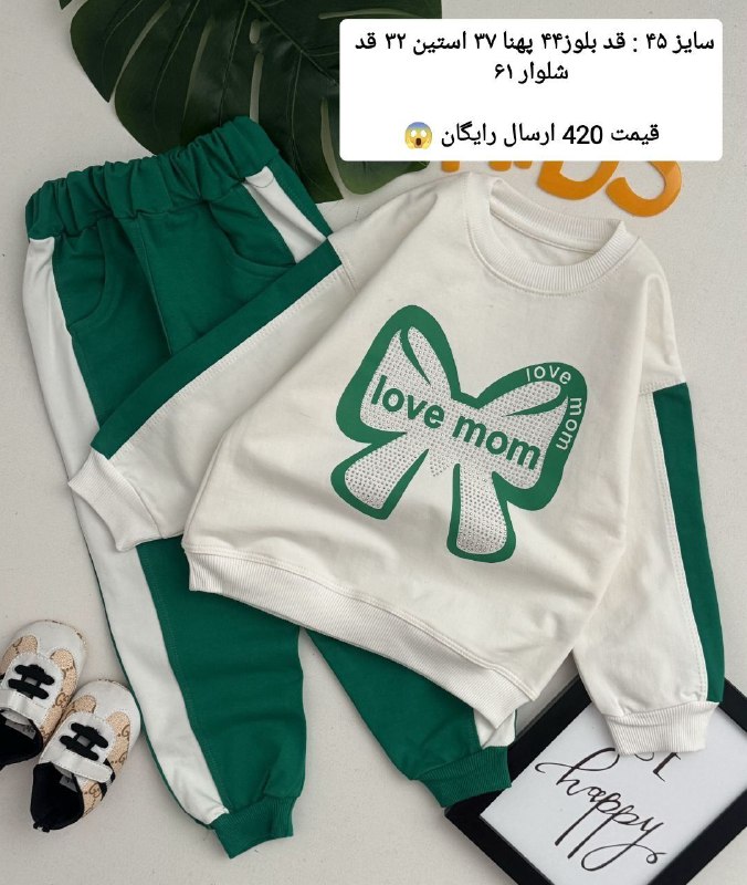 همکاری سوگل🌸