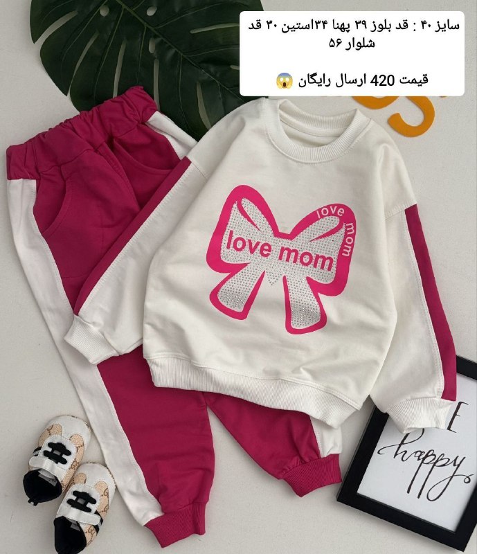 همکاری سوگل🌸