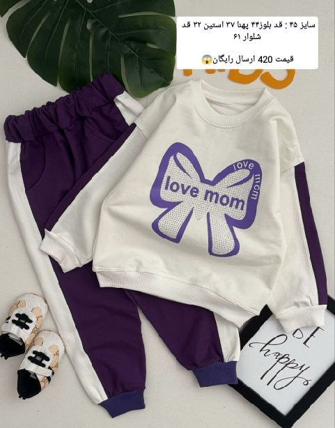 همکاری سوگل🌸