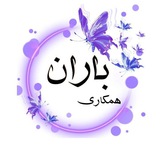 پخش و همکاری ترند