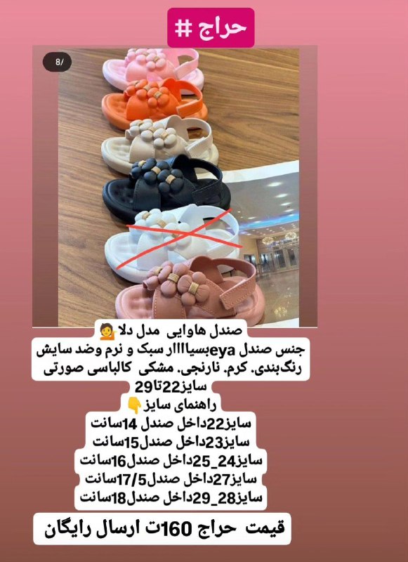همکاری بچگانه طوبی صفوی پورسانت عالی …