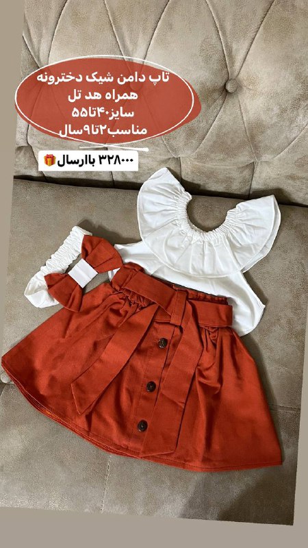 🦋 همکاری دلارام 🦋