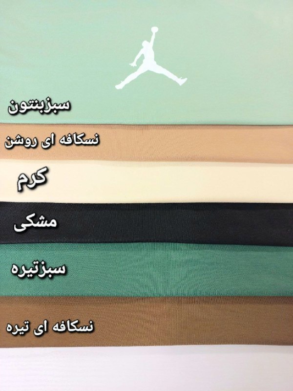 همکاری شومیز (الی)