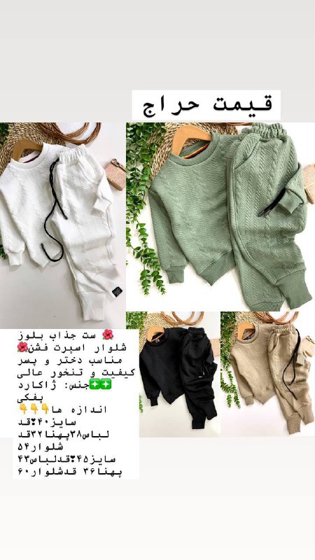 قیمت اصلی410