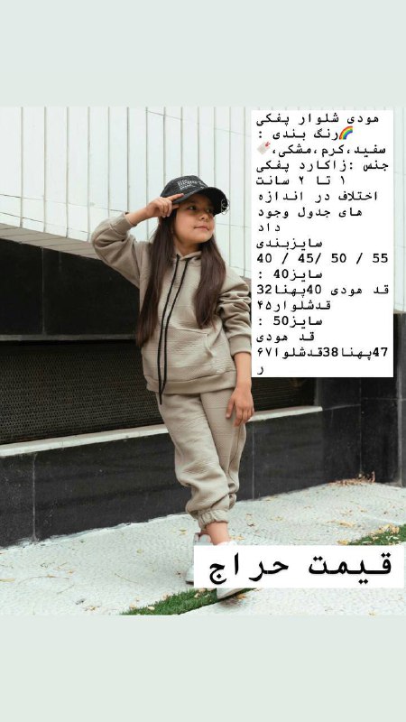 قیمت اصلی408/456