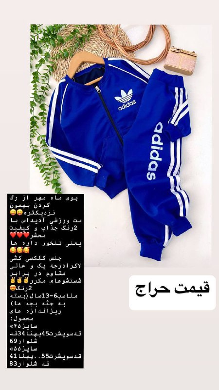 قیمت قبل325