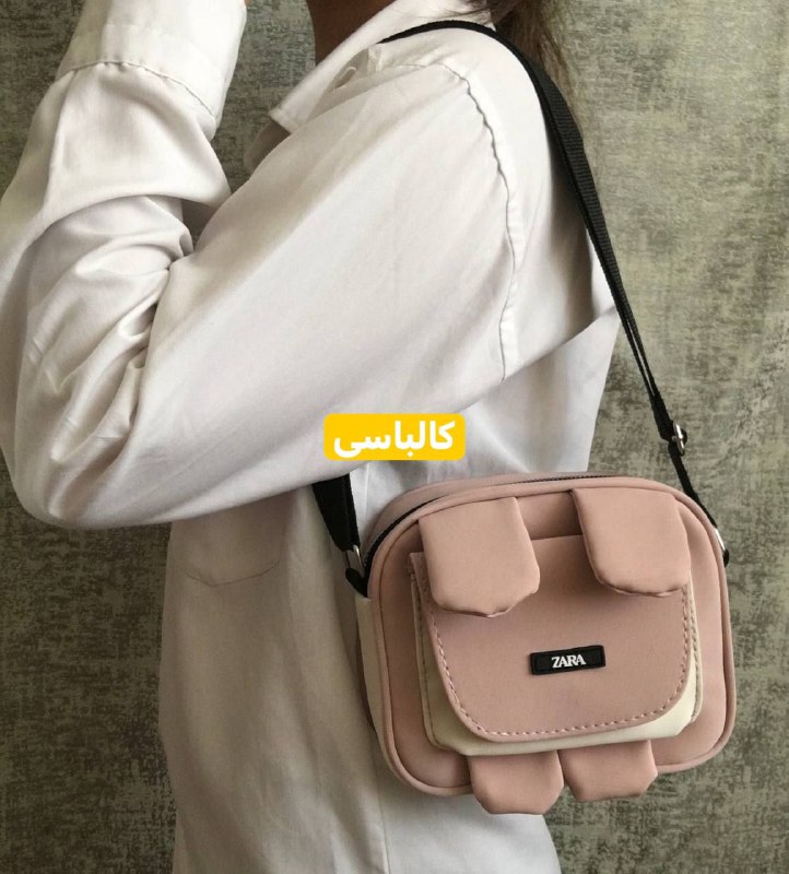 ?همکاری‌کیف(الی)?
