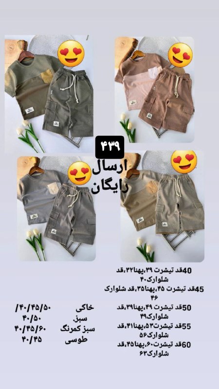 ۴۰پور