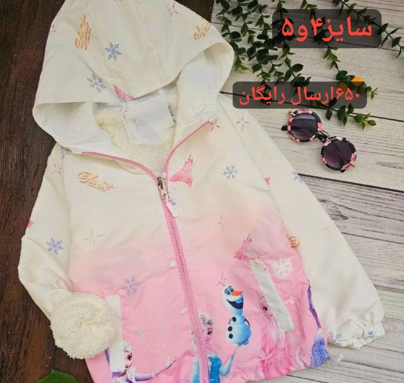 سایز۴