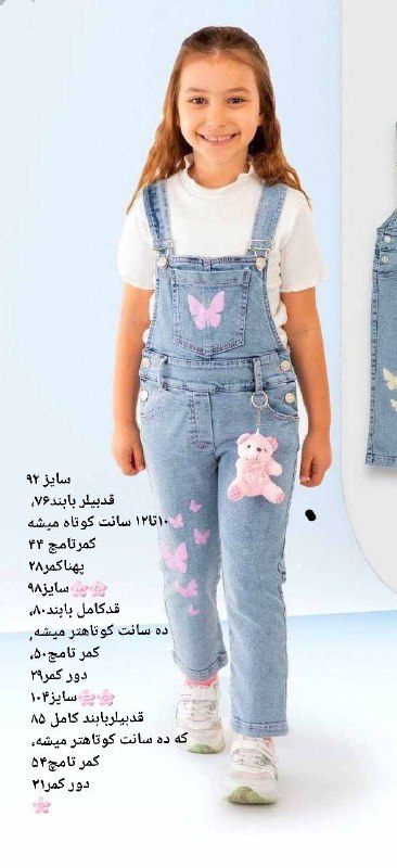 بیلر اورجینال وارداتی