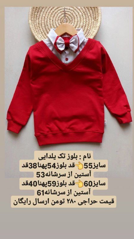 ?همکاری بچه گانه ستاره ?