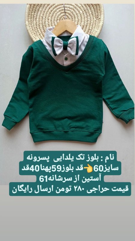 ?همکاری بچه گانه ستاره ?