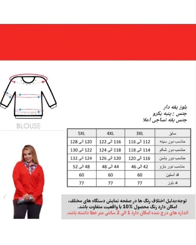 عمده وهمکاری Kop