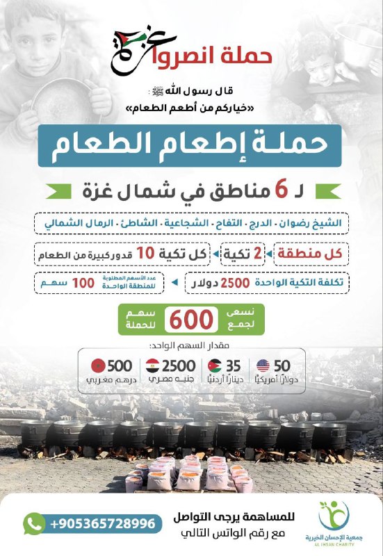 ظروف إخواننا في هذه الحرب كارثية، …