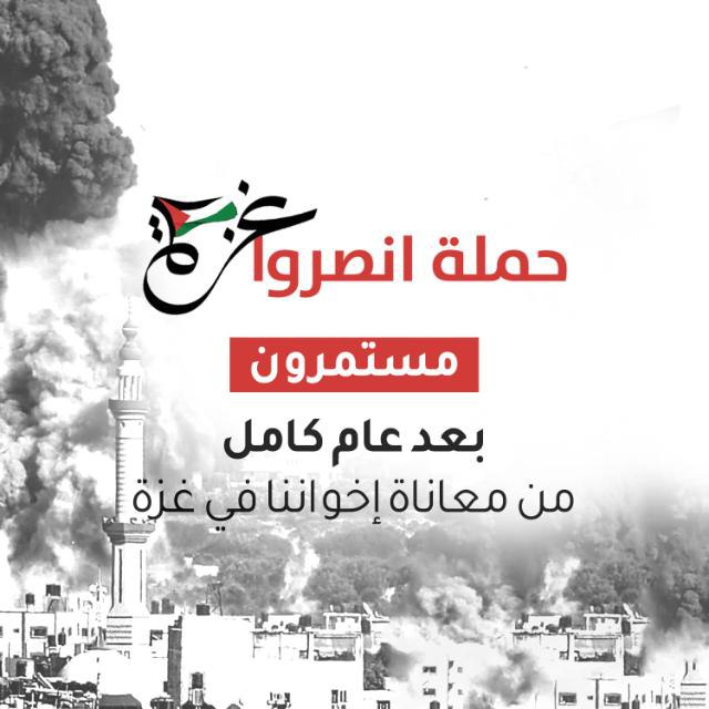 *****?******?*** إلى كل راغب في الخير …