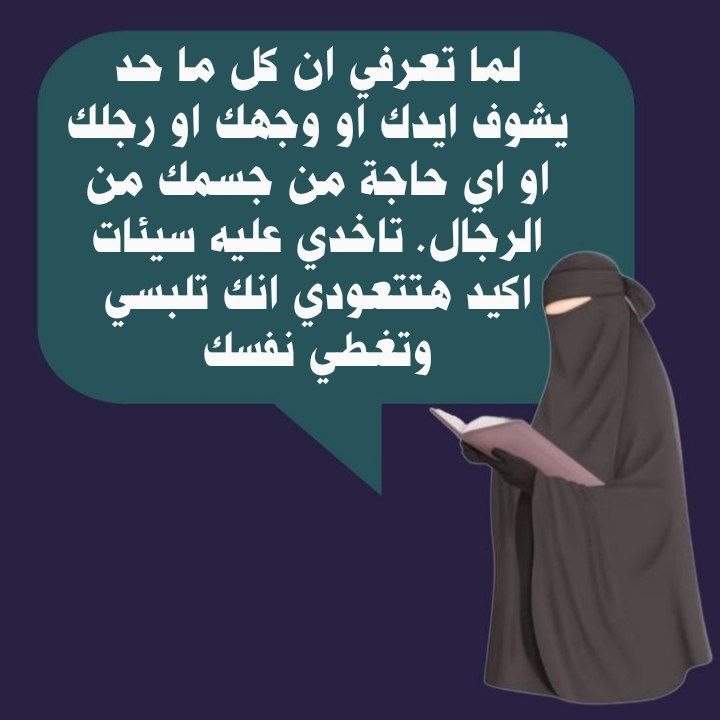 حــ۫͜ـمـٰلـةً آلـدِعــُﻭةً لـلـنقآبـ࿇