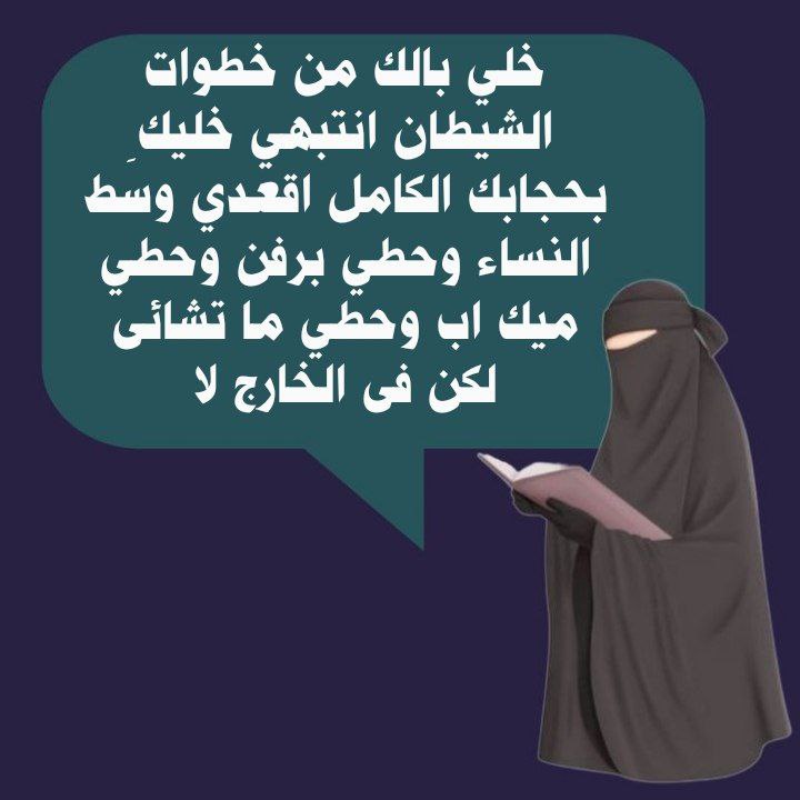 حــ۫͜ـمـٰلـةً آلـدِعــُﻭةً لـلـنقآبـ࿇