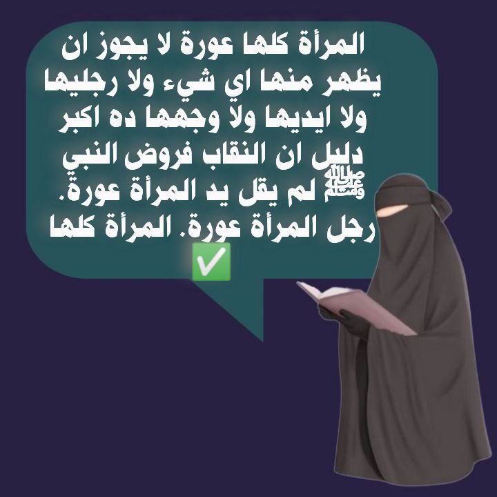 حــ۫͜ـمـٰلـةً آلـدِعــُﻭةً لـلـنقآبـ࿇