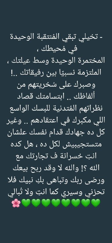 حــ۫͜ـمـٰلـةً آلـدِعــُﻭةً لـلـنقآبـ࿇