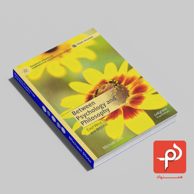 ***?*** Between Psychology and Philosophy,